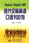 现代交际英语口语900句 封面