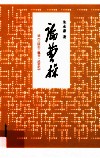 论曹操