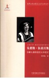 朱迪斯·伍兹沃斯  加拿大康考迪亚大学校长