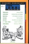 一手抓住《弥赛亚》  由此而认知亨德尔