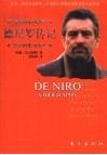 德尼罗传记