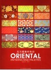 东方图案和色彩