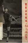赞革命样板戏《红色娘子军》