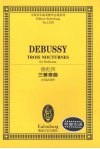 德彪西三首夜曲  为乐队而作 电子书封面