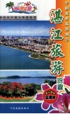 湛江旅游锦囊