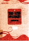 理查德·克莱德曼钢琴名曲最新精选  初学简谱版