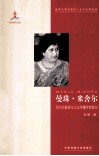 曼珠·米舍尔  尼泊尔新闻与大众传播学院院长