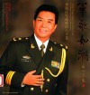 军歌如潮  李双江军旅歌曲六十首 电子书封面