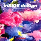 设计有约  3 封面