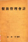 王玉萍油画作品选