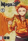 Naga之血  1