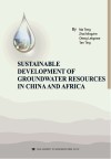中非地下水资源可持续利用  英文版