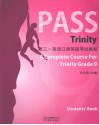 Pass trinity圣三一英语口语等级考试教程  9