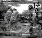 张葆冬中国画选