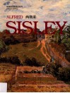西斯莱 电子书封面