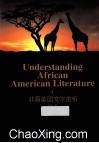 非裔美国文学赏析  英文