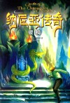 银椅