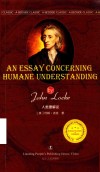 人类理解论