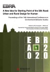 丝路起点的新思路为人的城乡第十四届环境行为研究国际会议论文集 封面