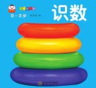 识数