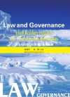 法律与治理  极地议题的新进展