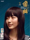 像典图集  3  头像