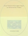 亚洲金融发展报告  基础设施融资篇