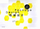 设计系列教材  包装设计 封面