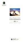 实用美容药物常识封面