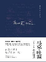 百万英镑 封面