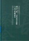 独具气象