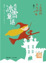 下奶粉的幸福国 封面