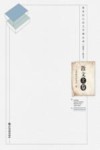 新世纪江西文学精品选  2000-2019  散文  上
