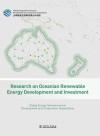 大洋洲清洁能源开发与投资研究