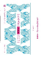 江苏历代文化名人传  范仲淹