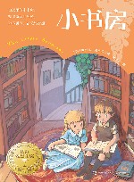 小书房