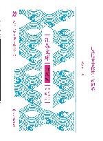 江苏文库  江苏地方文化史  南通卷 封面