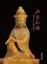 石韵风雅  走进寿山石雕刻美学