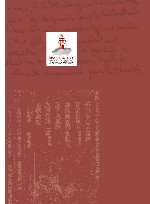 马克思主义在中国早期传播  第6卷