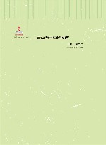 青海药用植物图谱