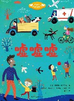 幻想吧，让童年起飞  嘘嘘嘘