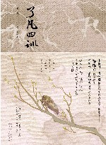 了凡四训