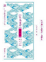 江苏文库  江苏地方文化史  南京卷