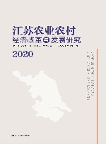 农业产业高质量发展漫谈