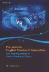 职前英语教师对虚拟现实技术的认知和培训需求研究  英文版