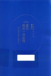 夏天最后一朵玫瑰  外国经典诗歌青春版