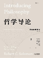 哲学导论 封面