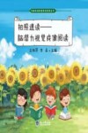 拍照速读