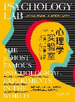 心理学实验室  世界上最著名的30个心理学实验