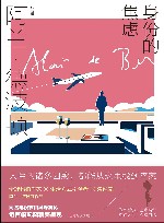 身份的焦虑